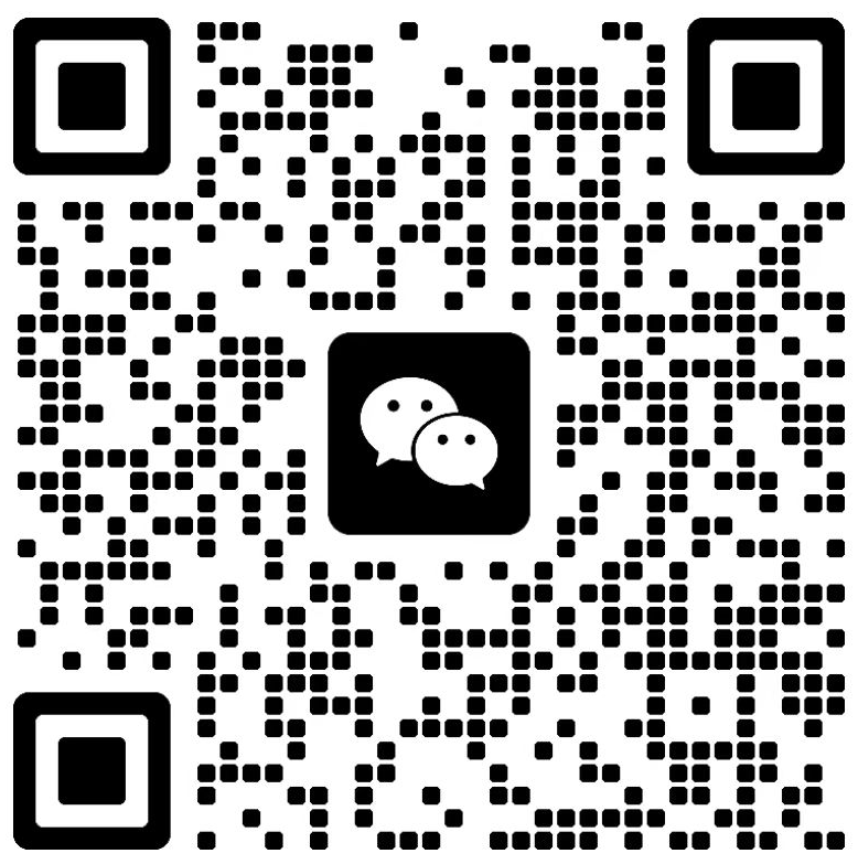 微信联系二维码